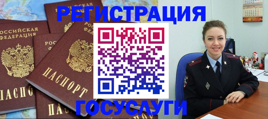 прописка поиск в Приволжске