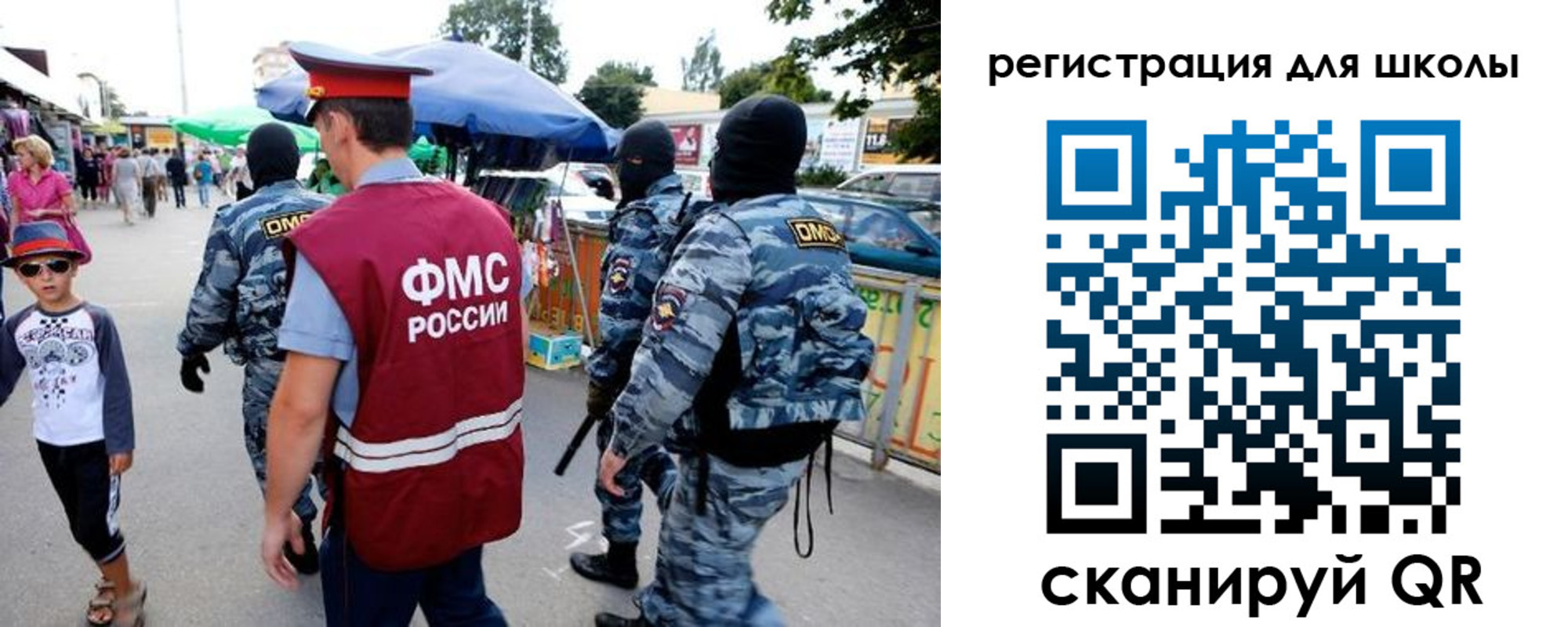 временная прописка в Приволжске