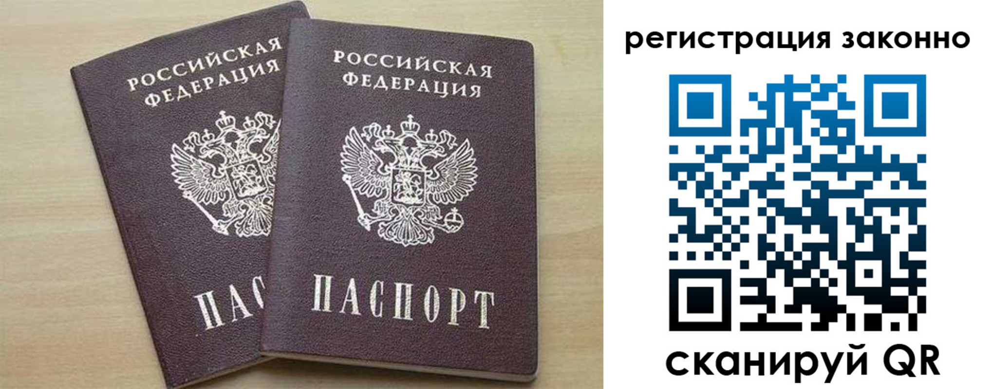 регистрация для школы в Приволжске
