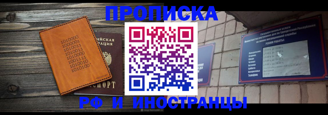 найти адрес прописки в Приволжске