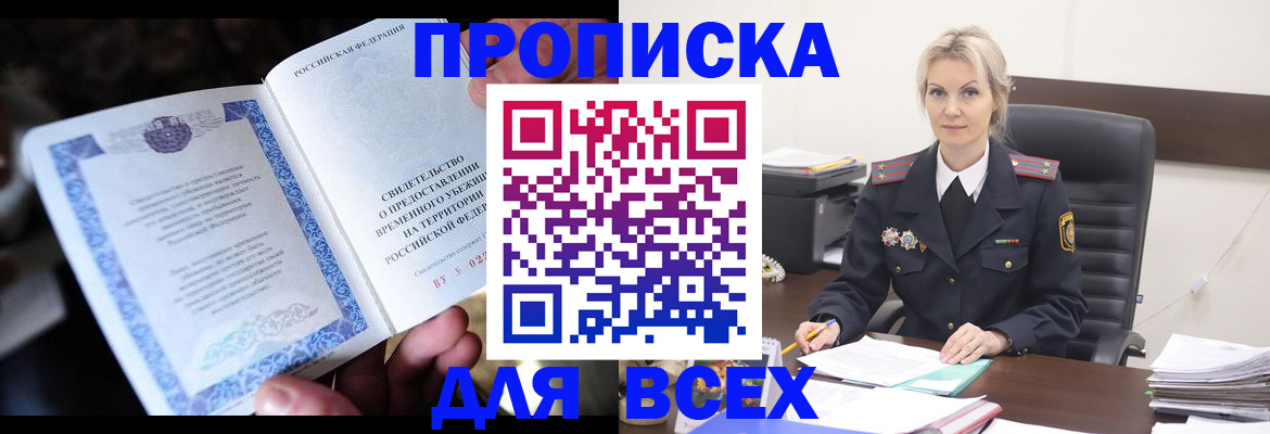 регистрация для дет. сада в Приволжске