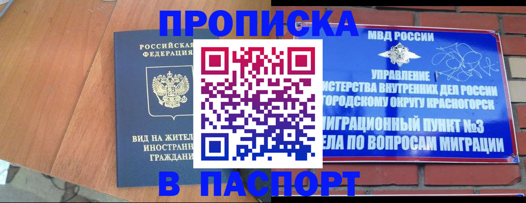 найти адрес прописки в Приволжске